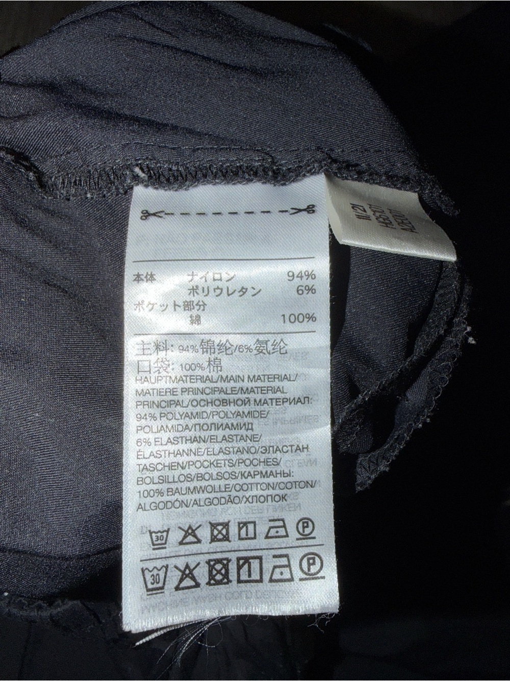 Y-3 Cuffed Track Pant - Picture 9 of 13